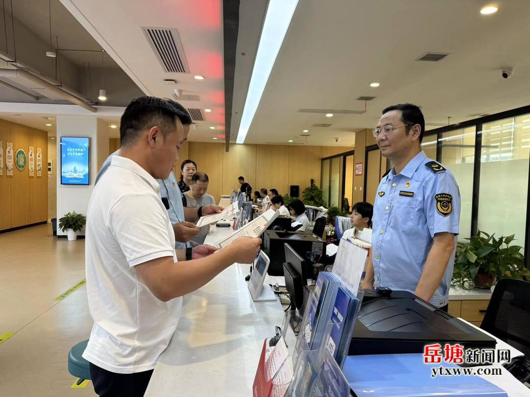 岳塘區(qū)開展“一把手走流程”政務(wù)公開主題日活動