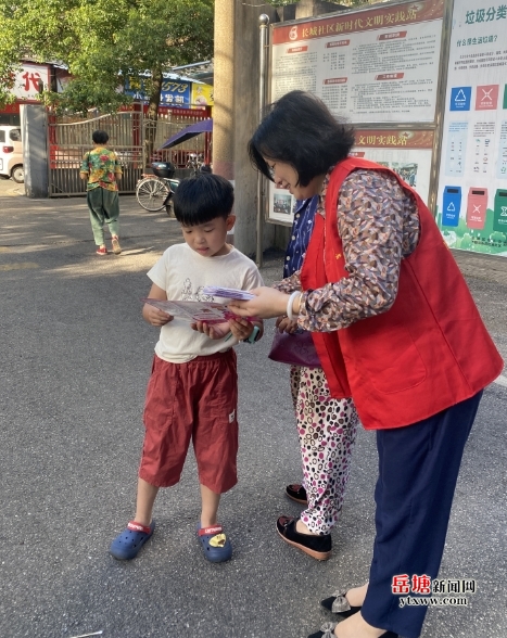 長城社區(qū)開展“利劍護蕾·雷霆行動”未成年人兒童自我保護普法宣傳