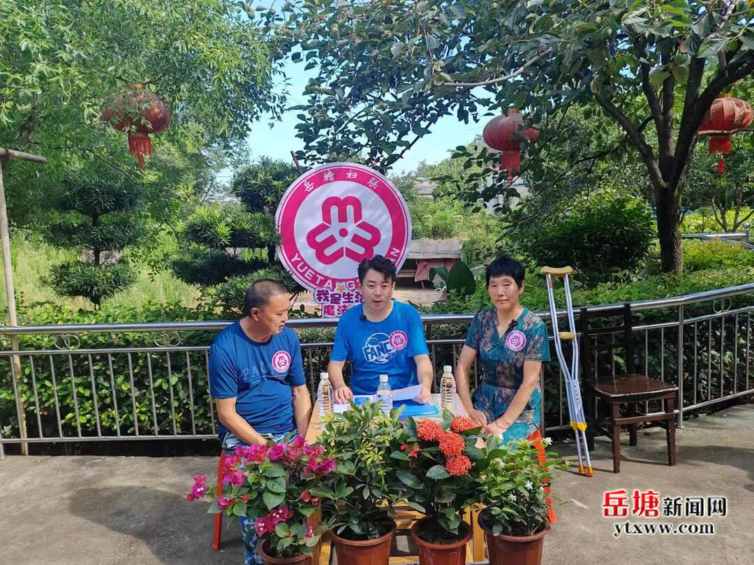 岳塘區(qū)：打造美麗庭院 繪就和美鄉(xiāng)村新圖景