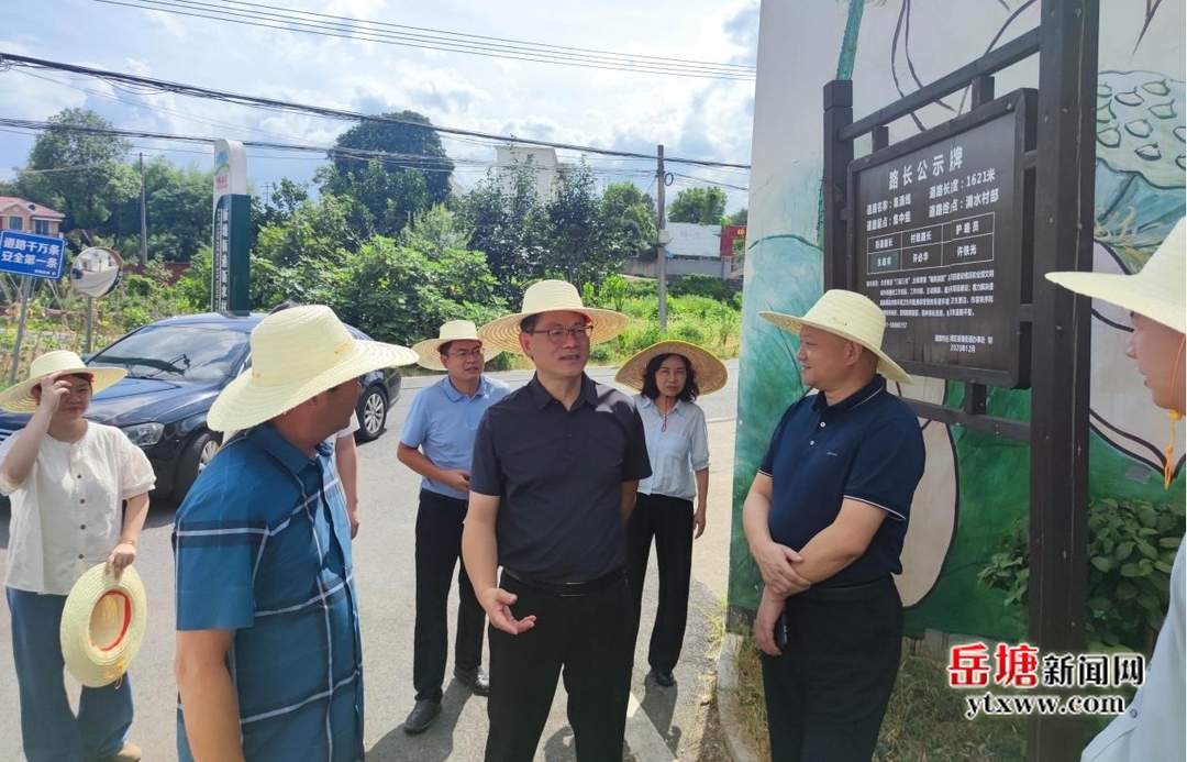 省交通運(yùn)輸廳調(diào)研岳塘區(qū)農(nóng)村公路安全生命防護(hù)工程“攻堅(jiān)消薄”行動(dòng)開(kāi)展情況