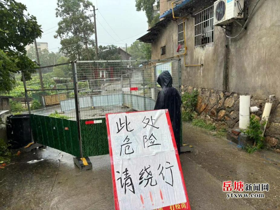 下攝司街道筑牢防汛“安全堤”