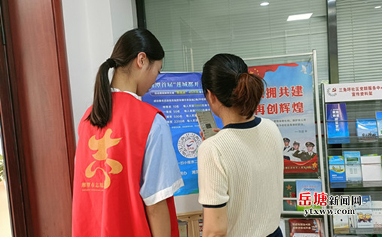 三角坪社區(qū)開展“蓮城都開文明車”宣傳活動