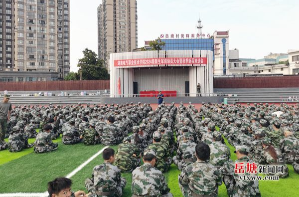 岳塘消防宣傳“進軍訓”走進湖南電氣職業(yè)技術學院 千名師生共修“消防課”