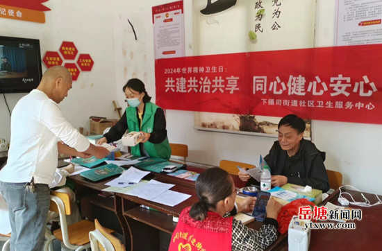 下攝司街道社區(qū)衛(wèi)生服務(wù)中心開展世界精神衛(wèi)生日科普宣傳活動
