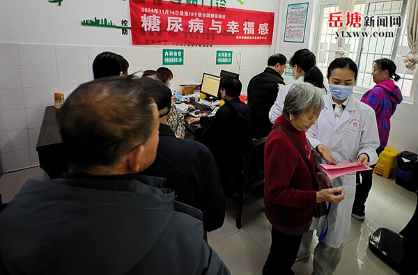 寶塔街道社區(qū)衛(wèi)生服務(wù)中心開(kāi)展糖尿病日宣傳活動(dòng)