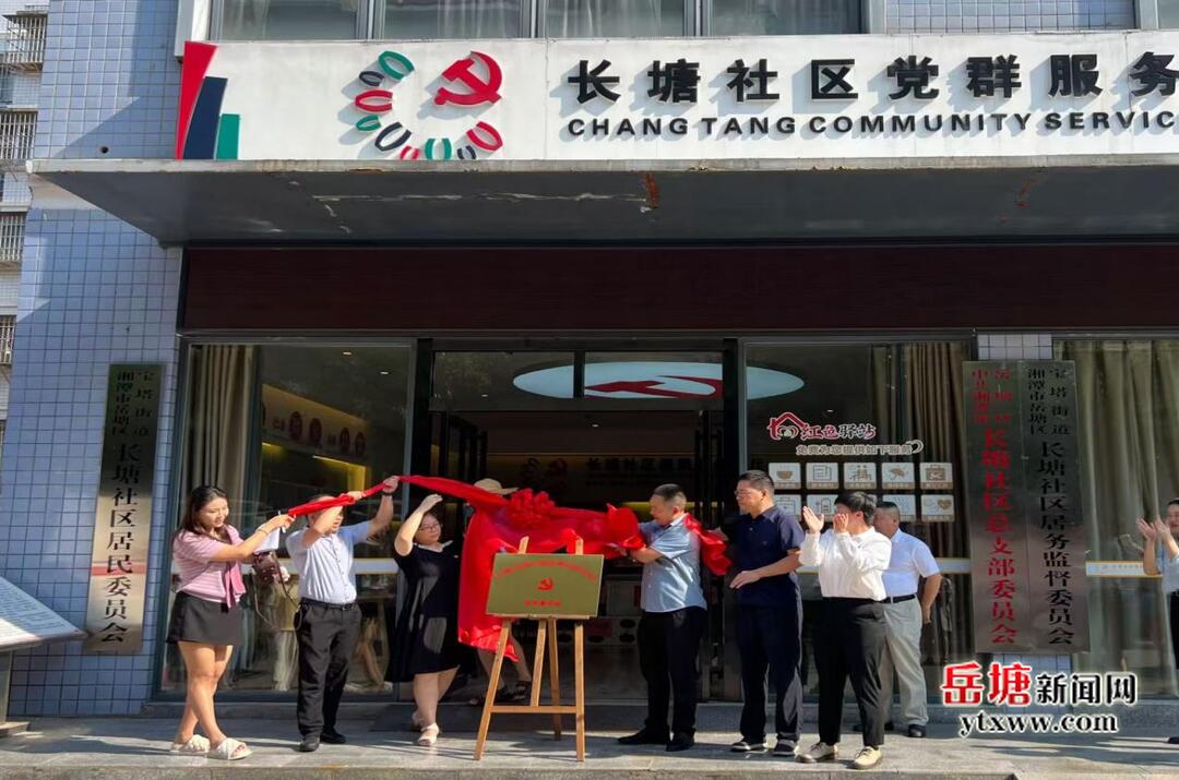 落實“四敢”要求 實施“八抓”行動丨岳塘區(qū)：黨建引領 凝聚新業(yè)態(tài)新就業(yè)群體“新力量”