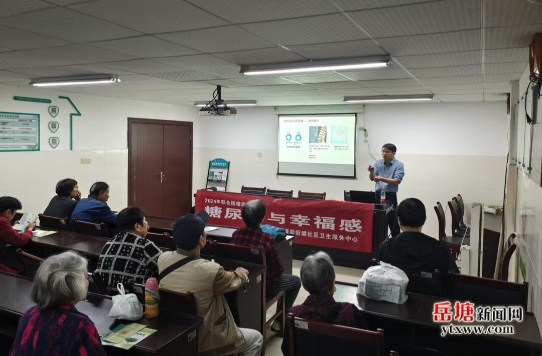 心連心走基層 面對(duì)面解難題丨下攝司街道社區(qū)衛(wèi)生服務(wù)中心開(kāi)展“預(yù)防骨質(zhì)疏松”健康科普講座