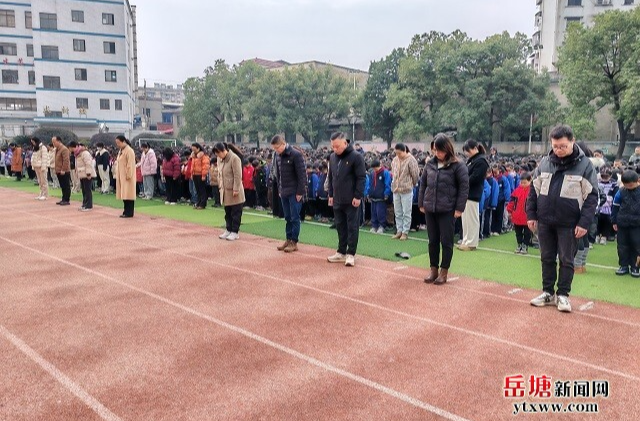 育才學(xué)校教育集團(tuán)舉行國家公祭日主題教育活動(dòng)