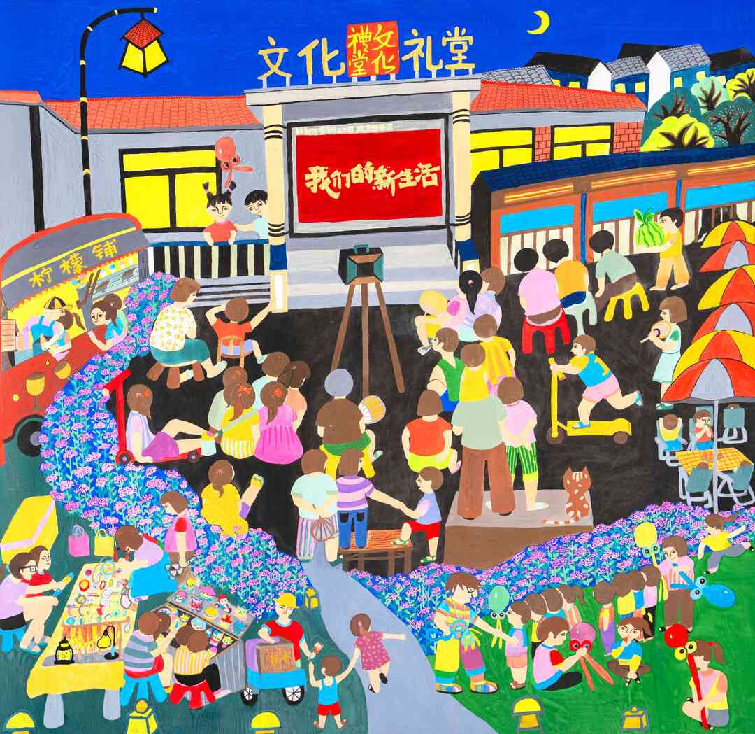 賞年畫·過大年（第二期）