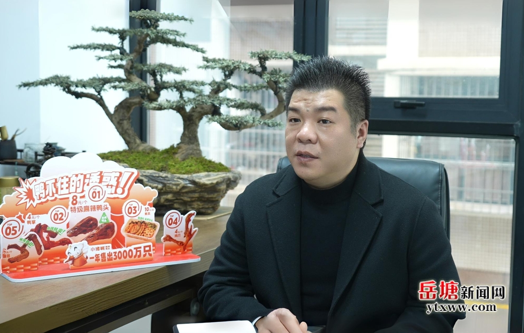 “我”和岳塘的故事丨廖偉：創(chuàng)業(yè)夢想之花在岳塘綻放