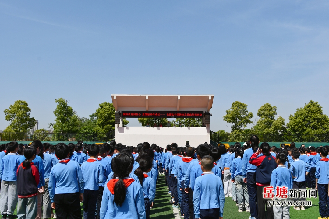 加强国防教育 提升应急能力——湖南省青少年国防应急技能培训走进岳塘区两所学校