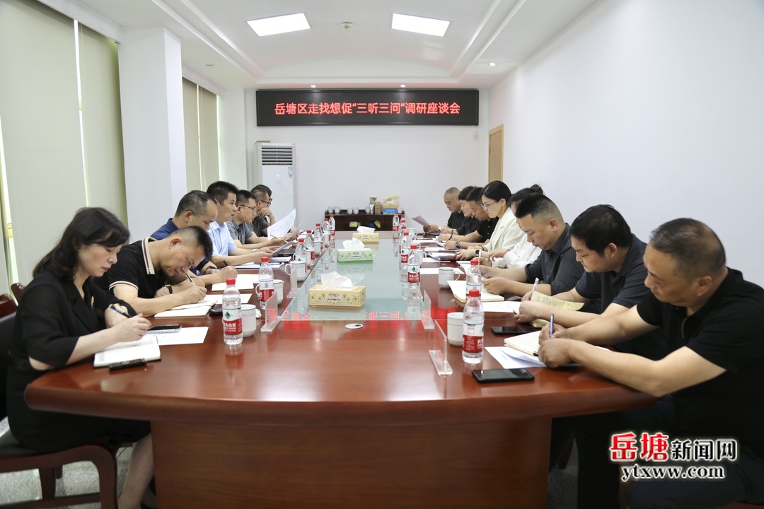 曾志君到昭山鎮(zhèn)開展走找想促“三聽三問(wèn)”調(diào)研