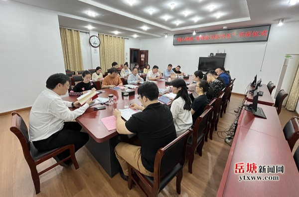建設(shè)路街道舉行“潤心鑄魂——青鋒礪刃躍升班”開班儀式