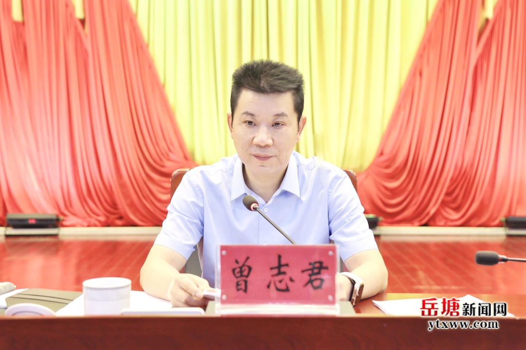 曾志君為2025年區(qū)委黨校主體班暨年輕干部綜合素質提升培訓會學員講授開學第一課