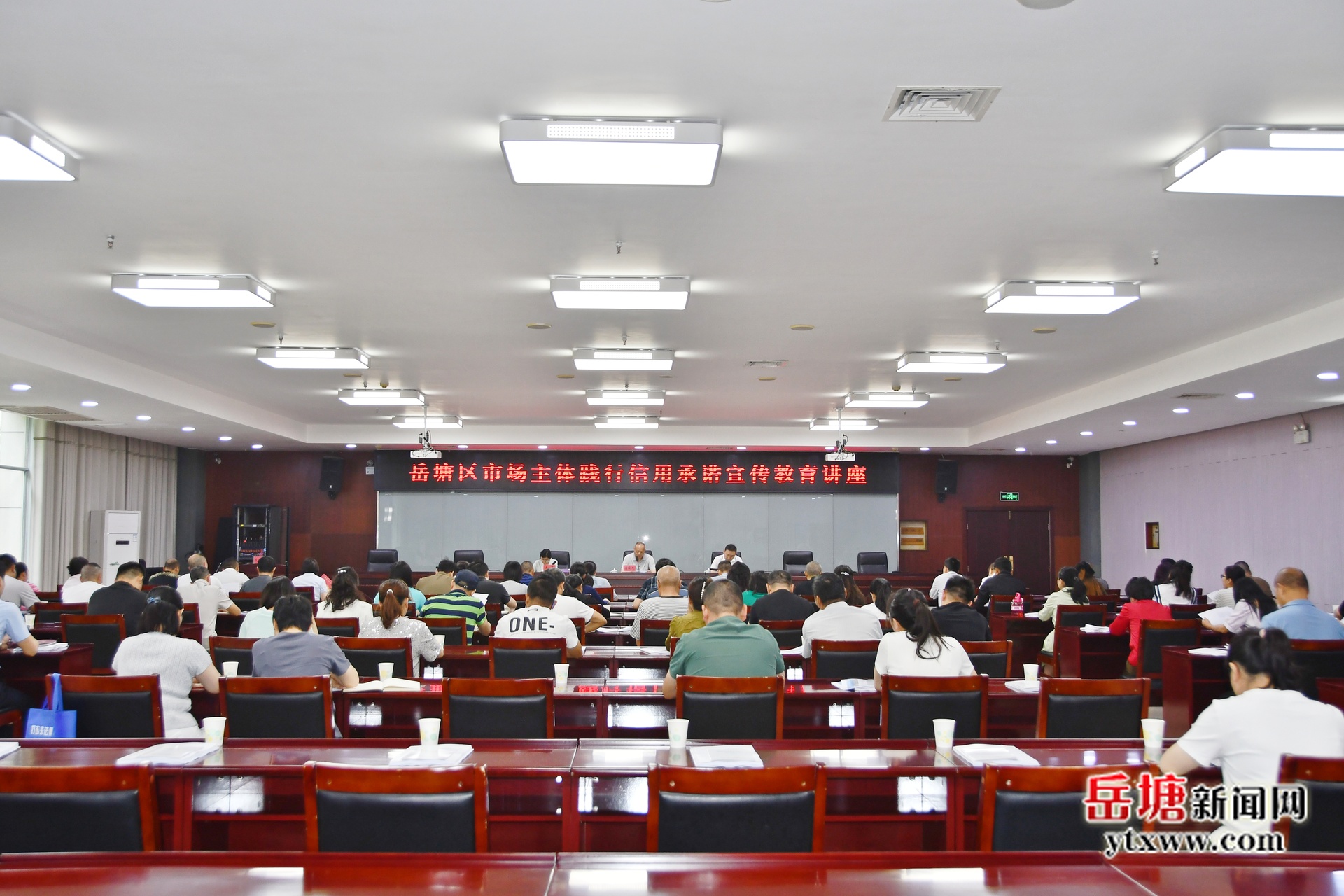2025年岳塘區(qū)生態(tài)綠心保護(hù)工作調(diào)度會暨培訓(xùn)會召開