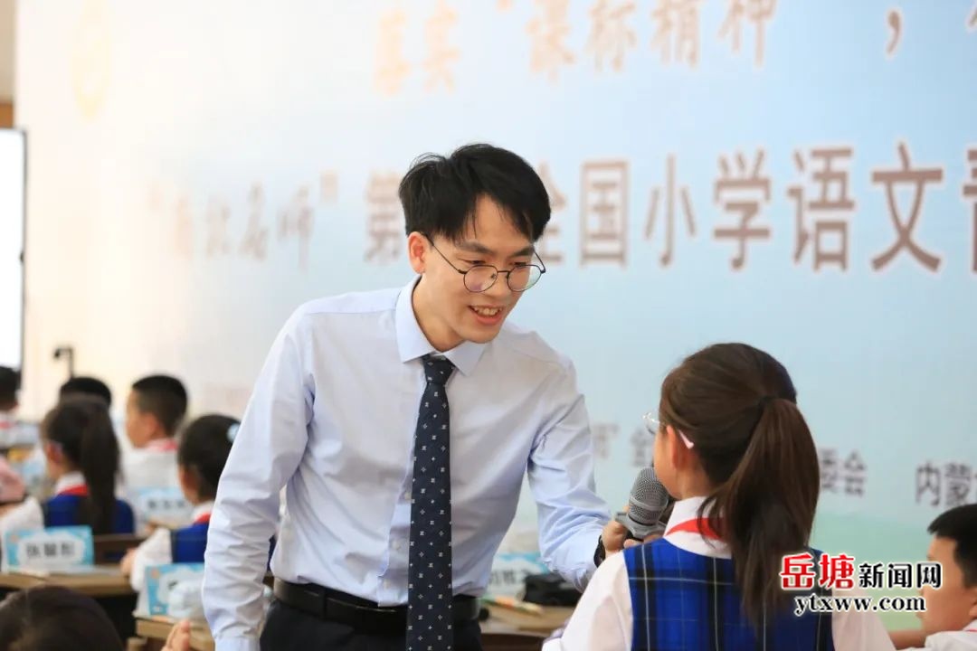 岳塘區(qū)兩名教師在國(guó)家級(jí)賽課中獲一等獎(jiǎng)