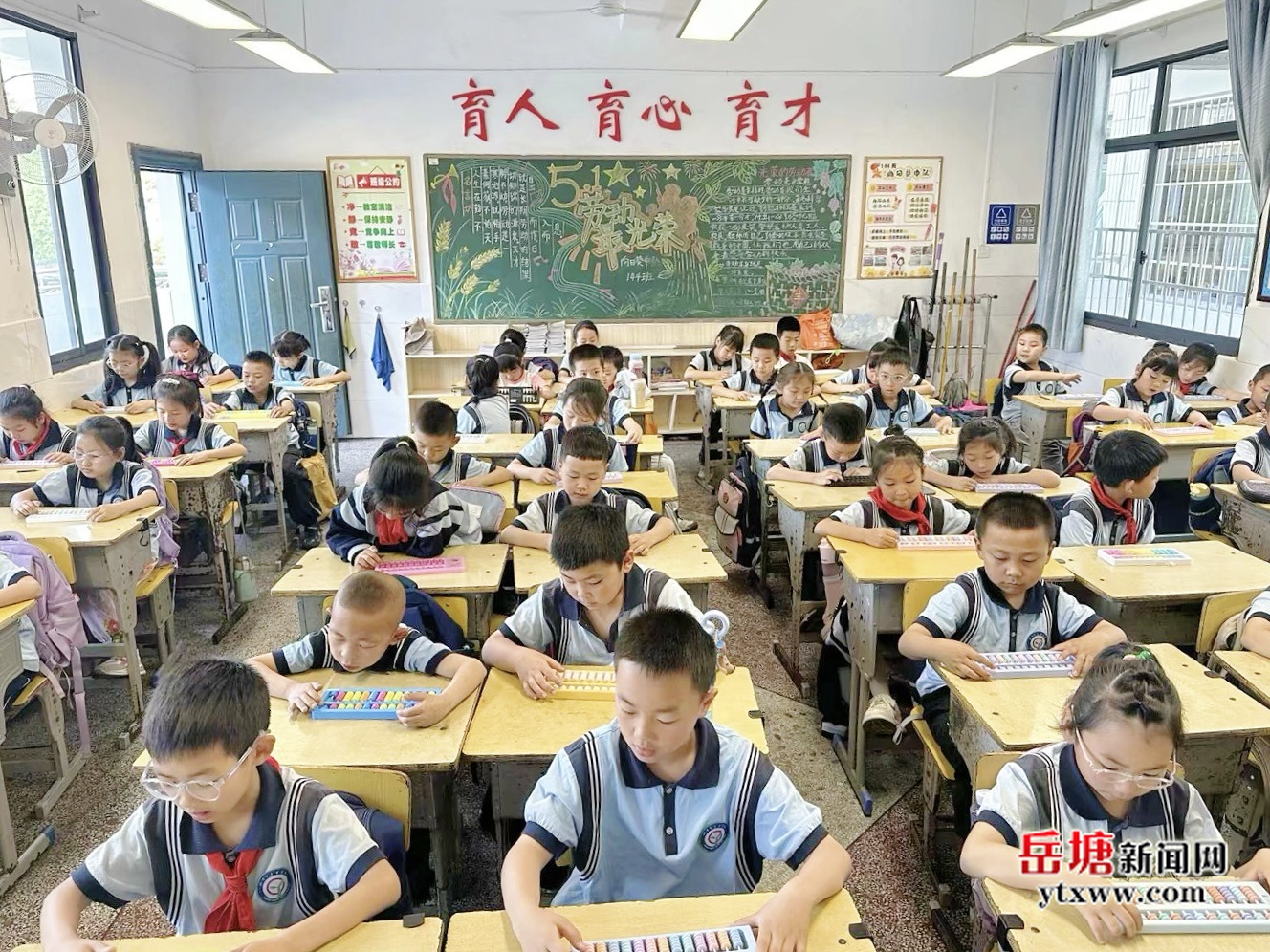 珠算潤童心 傳統(tǒng)文化共傳承——湘潭岳塘區(qū)育才學(xué)校開展珠算特色活動