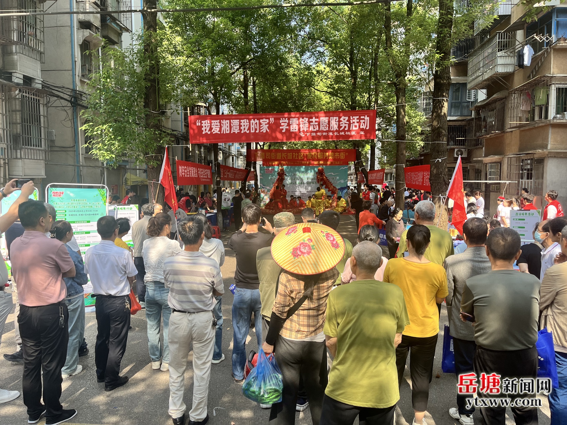 “我愛湘潭我的家”岳塘區(qū)2025年“我在新時代文明實踐中心（所、站）過端午”暨長城社區(qū)“文明實踐暖端午 志愿服務傳真情”主題活動舉行