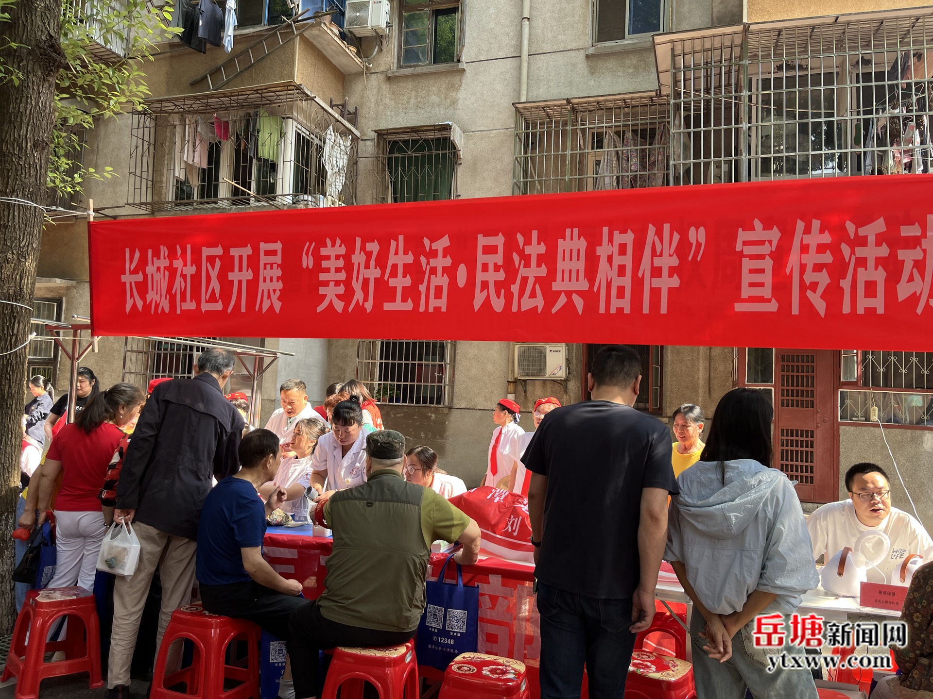 長城社區(qū)舉辦“美好生活·民法典相伴”普法宣傳活動(dòng)