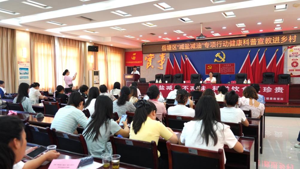 【新華社-穿越中國】湘潭市岳塘區(qū)：推進(jìn)“減鹽減油”，倡導(dǎo)健康生活