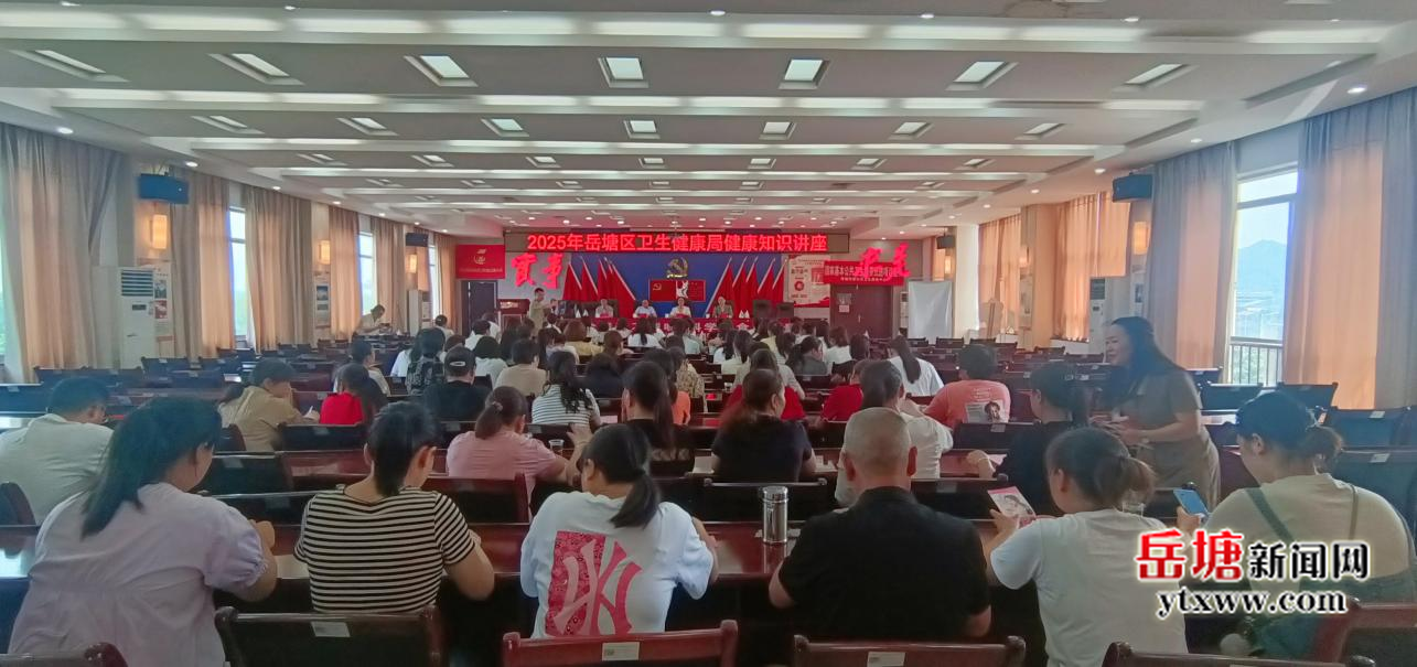 岳塘區(qū)啟動(dòng)“兩癌”防治宣傳 惠民健康服務(wù)進(jìn)社區(qū)