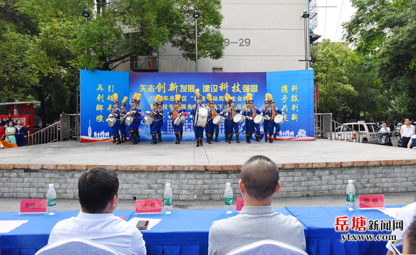 2025年岳塘區(qū)“科技活動(dòng)周”主會(huì)場(chǎng)暨科技專家服務(wù)團(tuán)“科技下鄉(xiāng)”活動(dòng)舉行