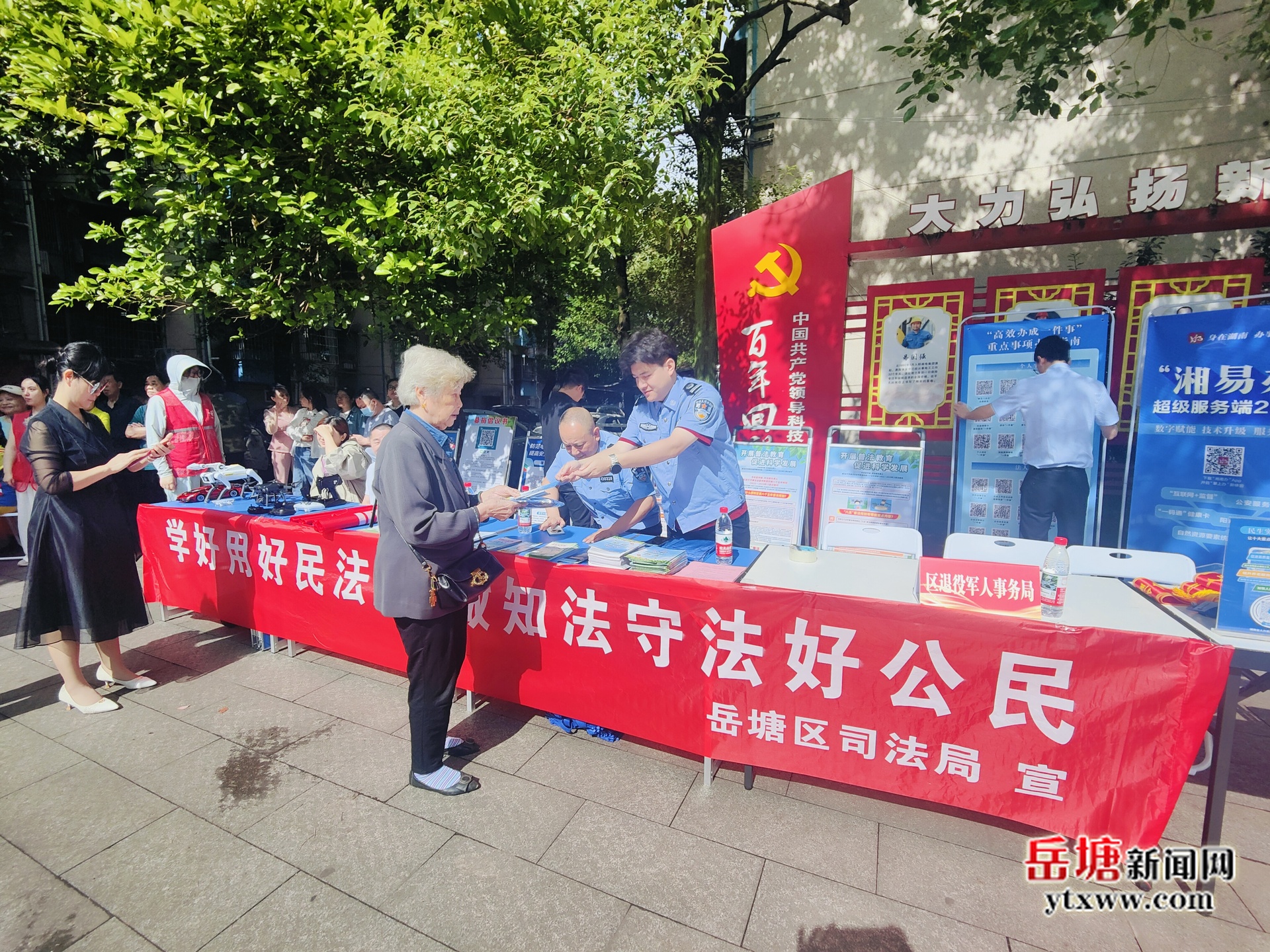 下攝司司法所“典”亮社區(qū)法治  護(hù)航美好生活
