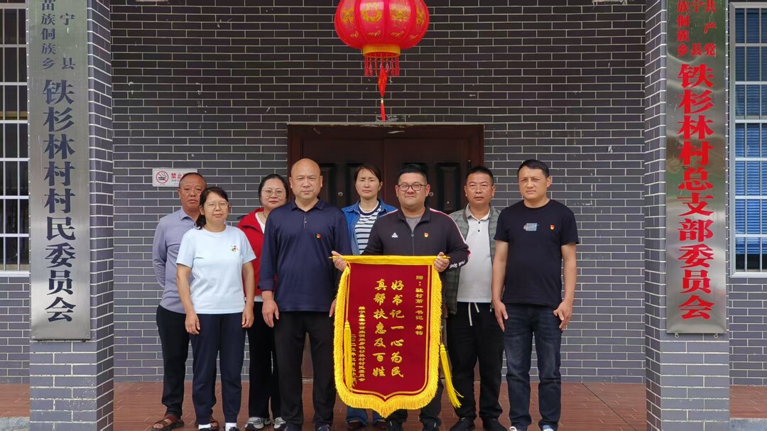 好評中國·好作風領社風丨善用“大白話”推開“群眾門”