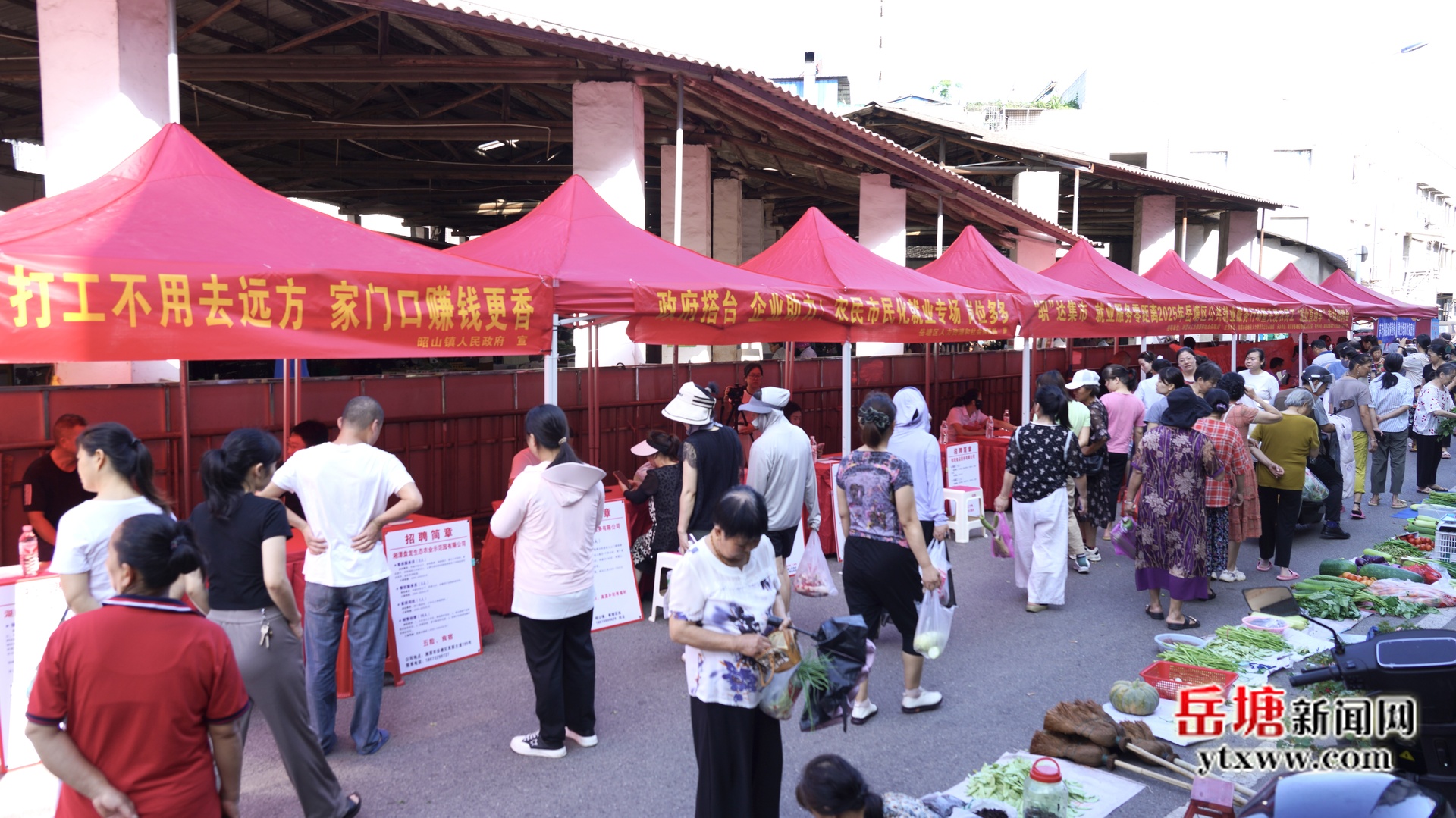岳塘區(qū)：將招聘會(huì)“搬進(jìn)”農(nóng)村集市