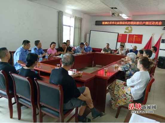 板塘社區(qū)：創(chuàng)新基層治理聚合力 推動(dòng)民生實(shí)事暖民心