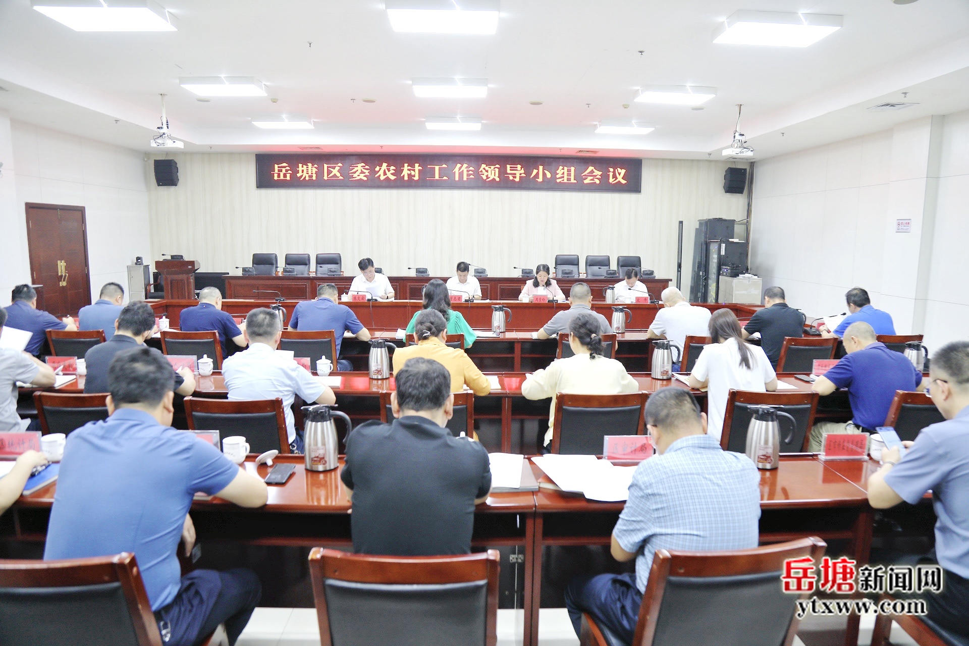 岳塘區(qū)委農(nóng)村工作領(lǐng)導(dǎo)小組會(huì)議召開