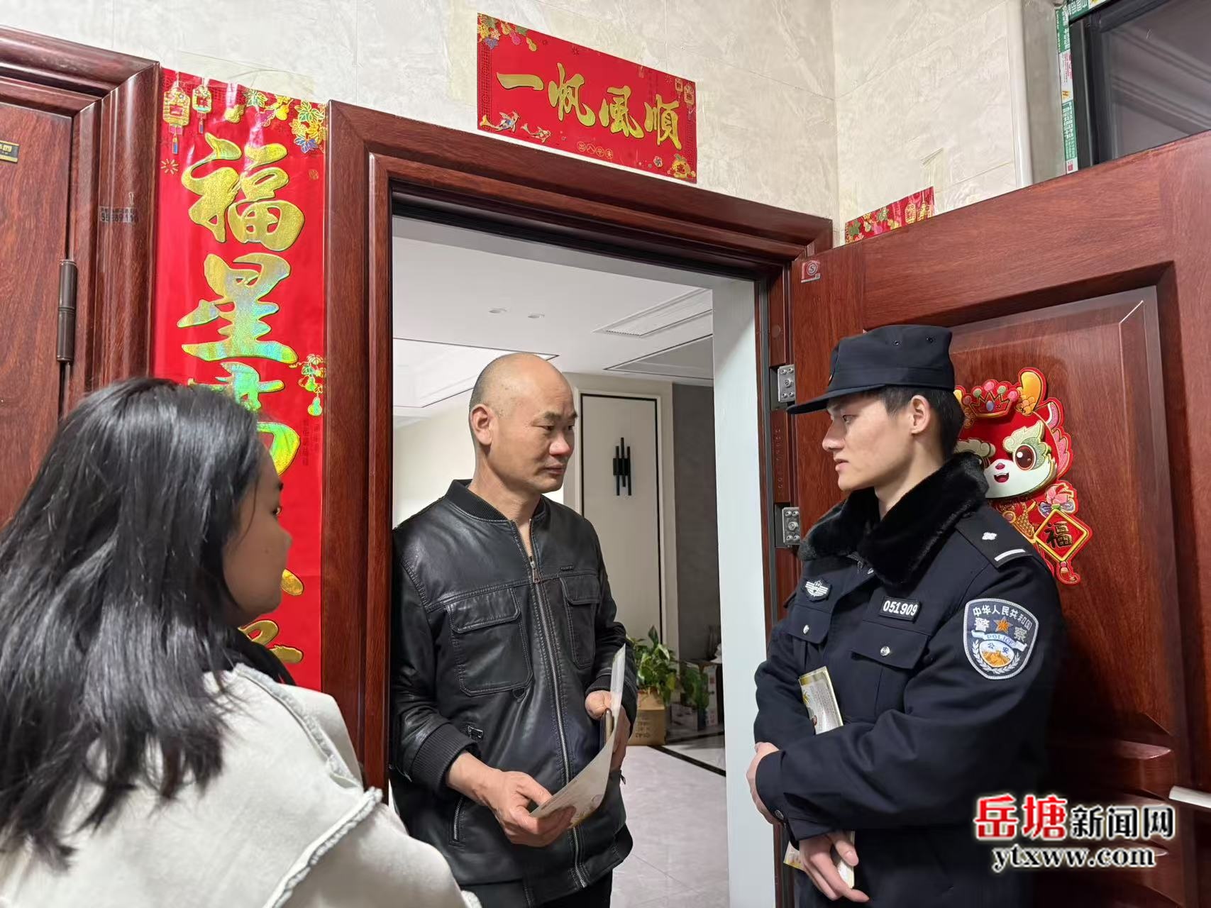 岳塘區(qū)：警網(wǎng)融合 打通基層治理“最后一公里”