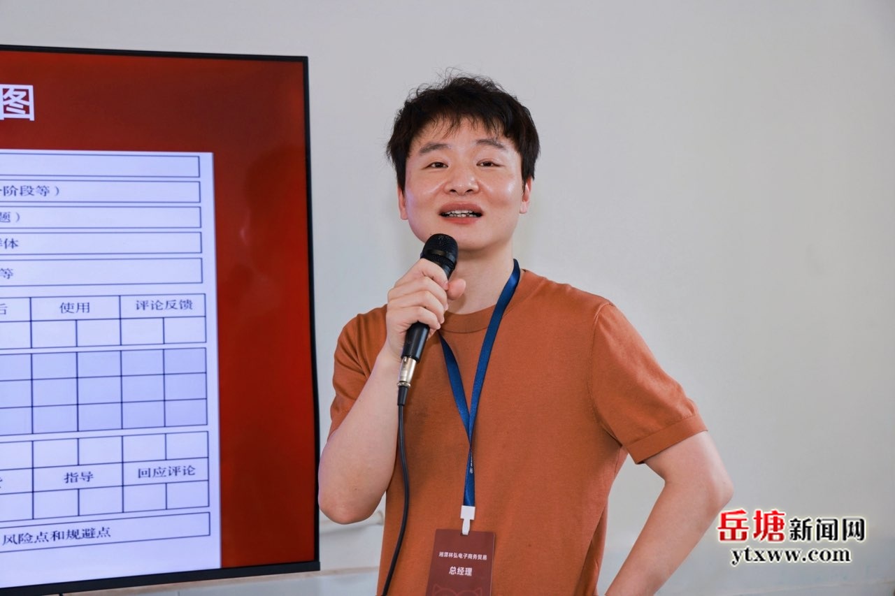 “我”和岳塘的故事｜袁勝：返鄉(xiāng)創(chuàng)業(yè) 在岳塘“蓮”通致富路