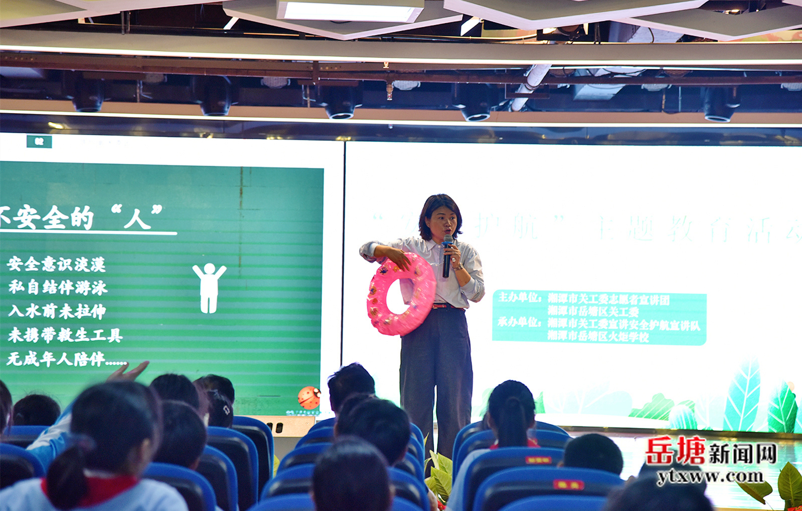 落实“四敢”要求 实施“八抓”行动丨岳塘区关工委防溺水“安全护航”活动走进火炬学校