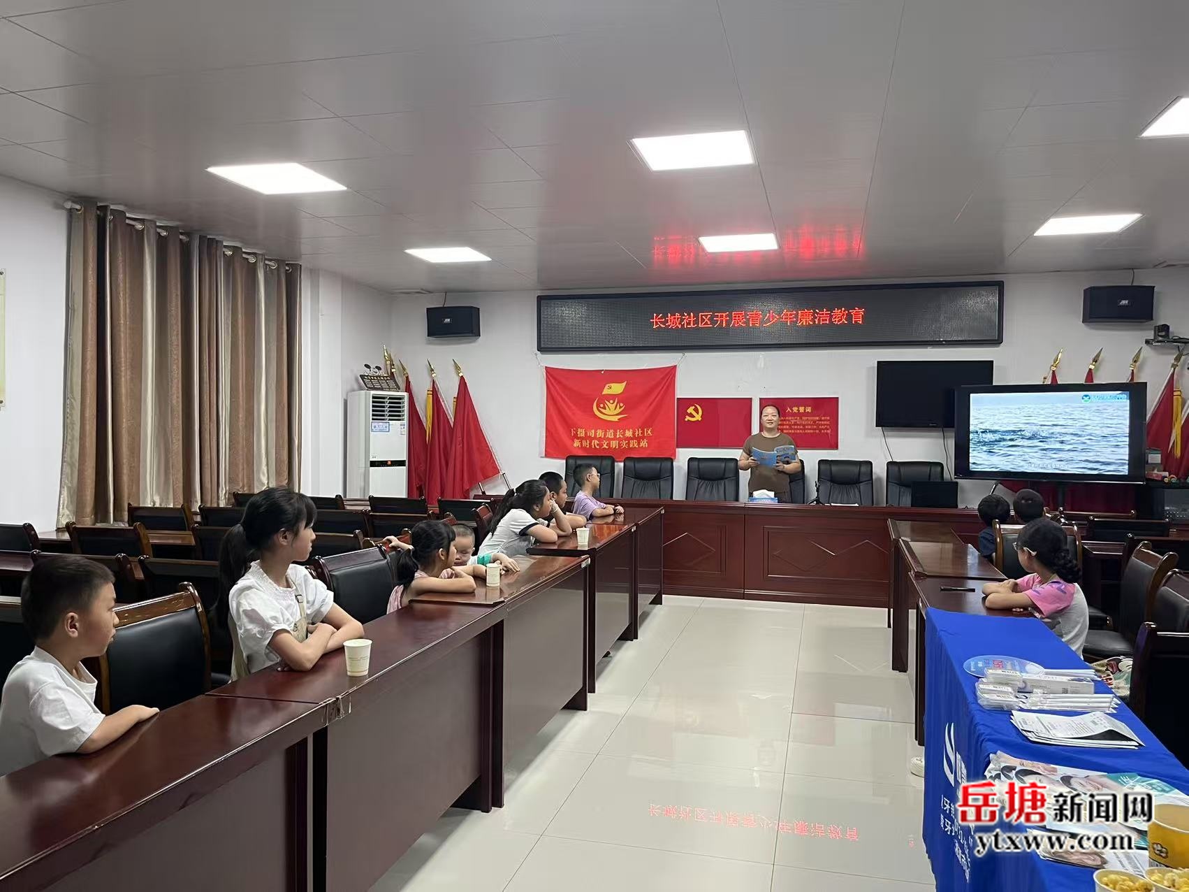 長(zhǎng)城社區(qū)開展青少年廉潔教育宣傳活動(dòng) 筑牢清廉根基
