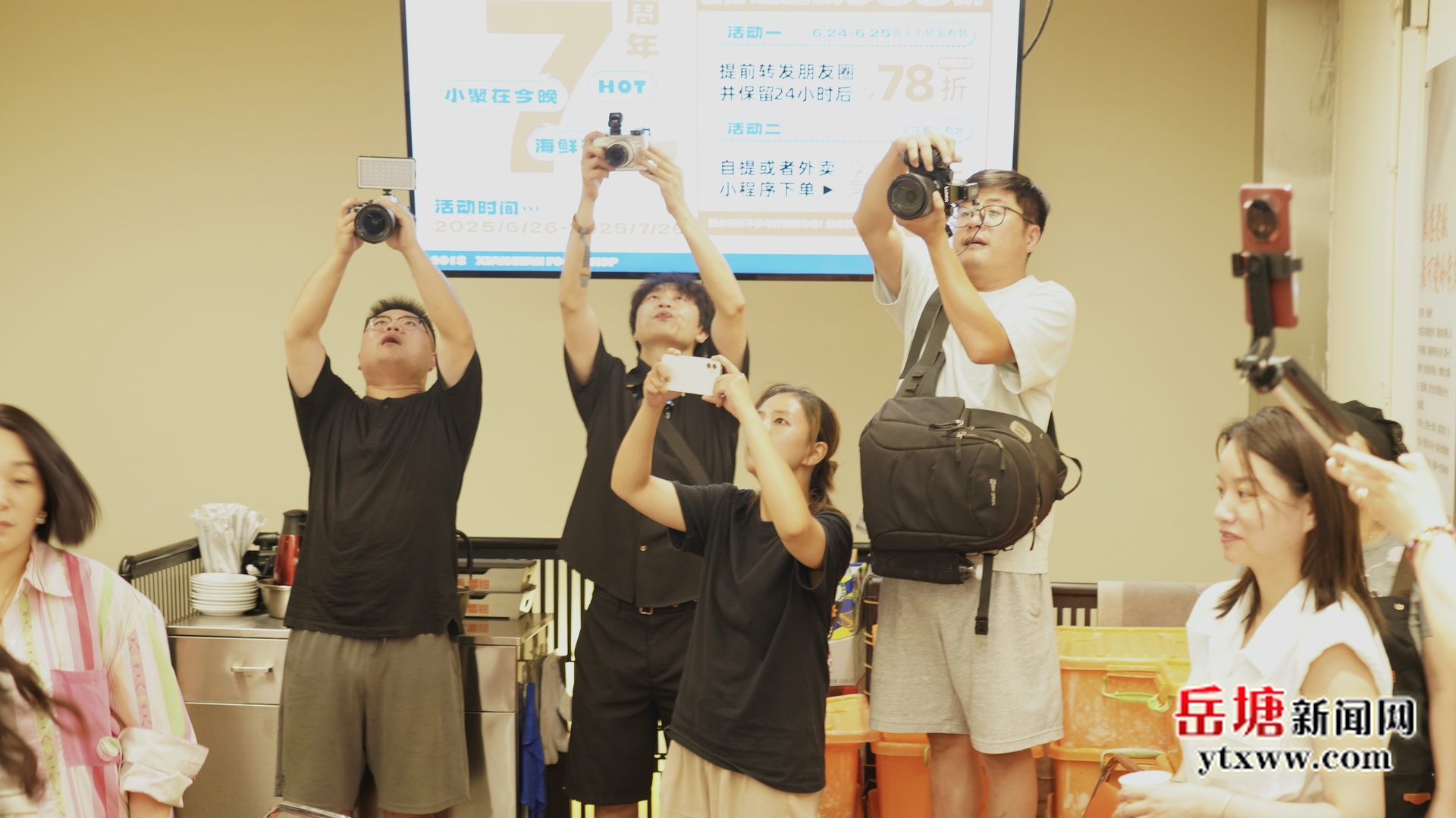 “我愛湘潭我的家”—拍湘潭第二季走進(jìn)岳塘區(qū)申塘路青春美食街區(qū)