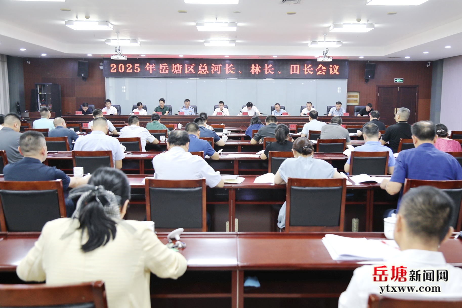 2025年岳塘區(qū)總河長(zhǎng)、林長(zhǎng)、田長(zhǎng)會(huì)議召開