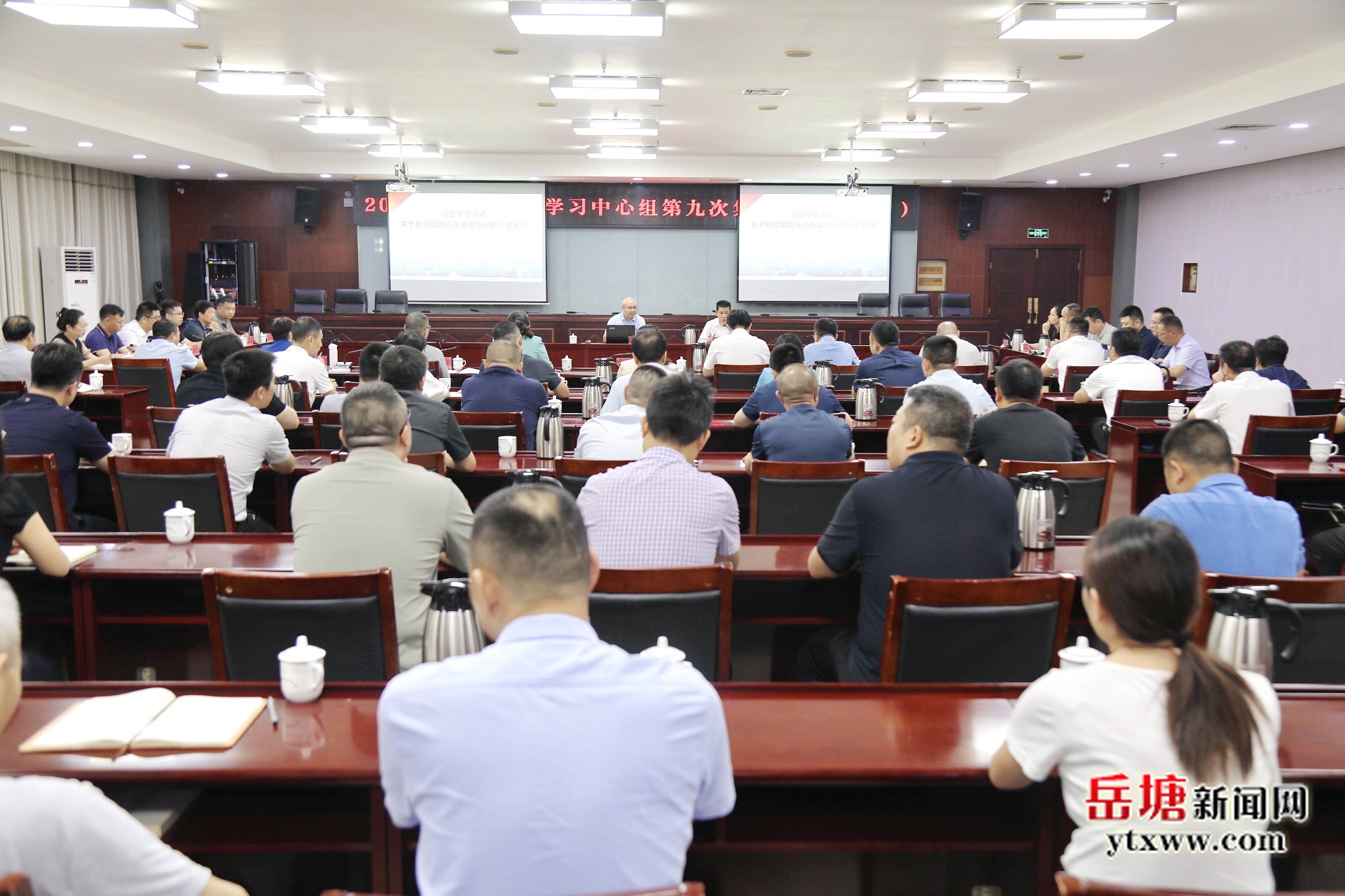 岳塘區(qū)委理論學(xué)習(xí)中心組開(kāi)展2025年第九次集體學(xué)習(xí)（擴(kuò)大）