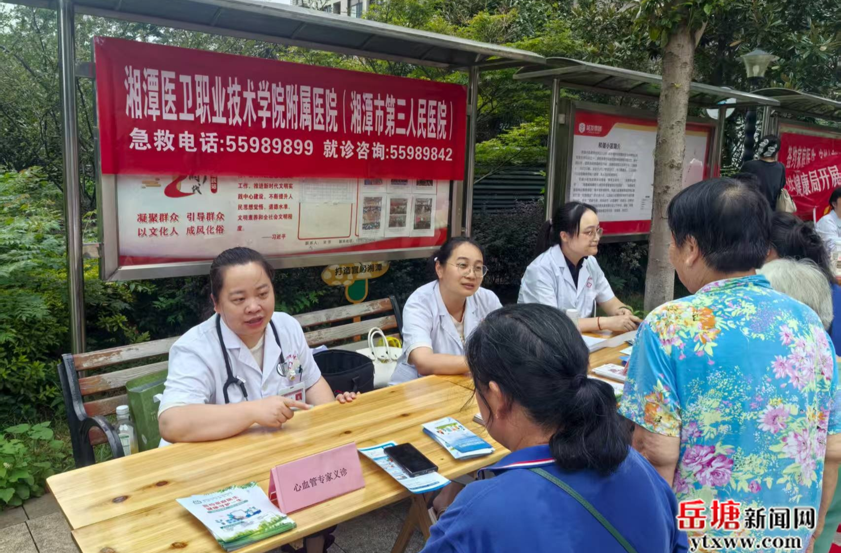 雙馬板塘街道社區(qū)衛(wèi)生服務(wù)中心聯(lián)合專業(yè)醫(yī)療團(tuán)隊(duì)開展家庭醫(yī)生簽約進(jìn)社區(qū)活動