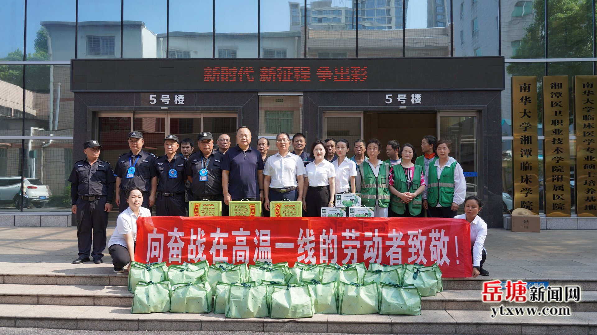 區(qū)領導開展送清涼活動