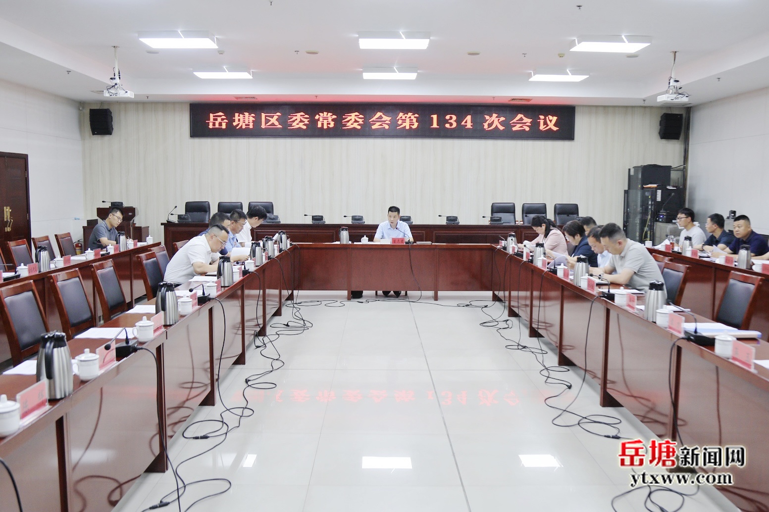 曾志君主持召开岳塘区委常委会第134次会议