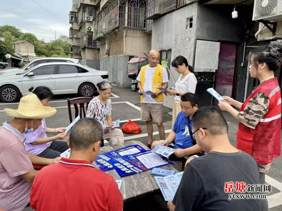 岳塘區(qū)馬家河社區(qū)開展防電信詐騙宣傳活動(dòng) 筑牢居民“防詐安全網(wǎng)”