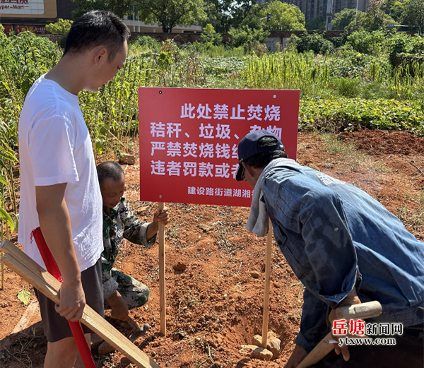 建設(shè)路街道多舉措開展中元節(jié)禁燃禁燒活動