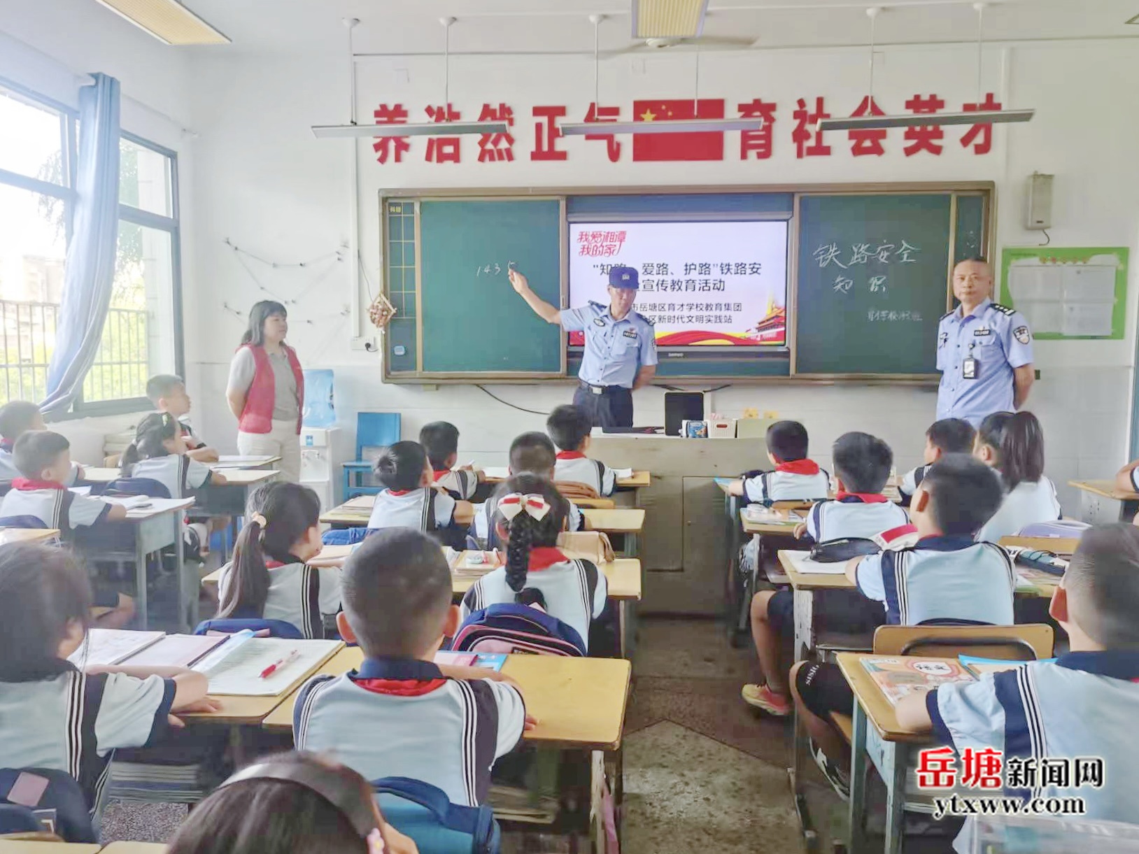 “鐵路安全”進育才 共筑心安成長路