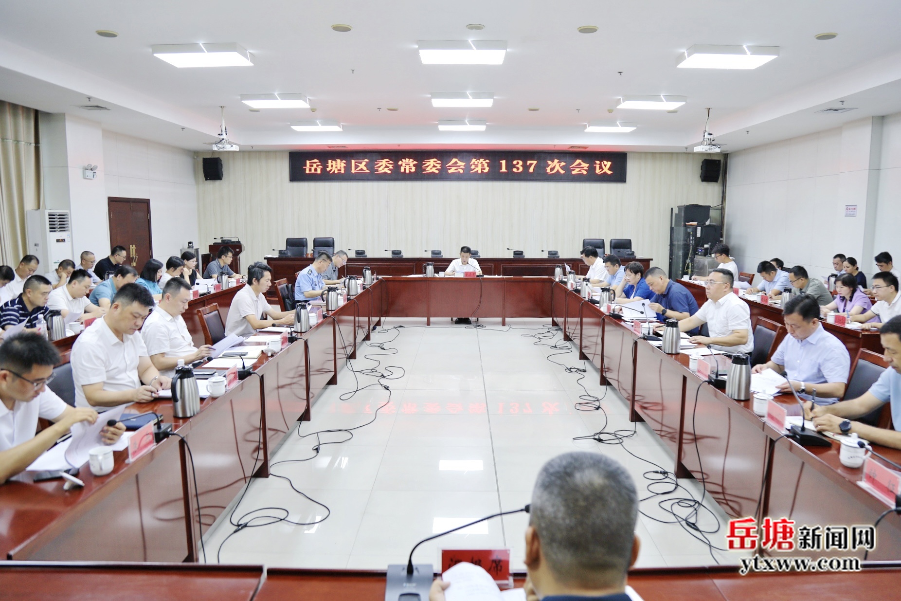 曾志君主持召開岳塘區(qū)委常委會第137次會議