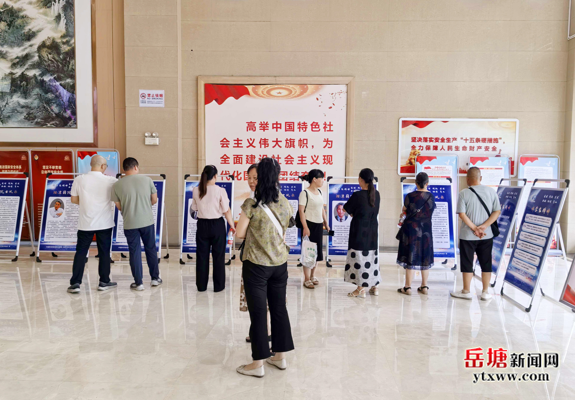 岳塘區(qū)“科學家精神”宣傳主題科普圖片展舉行