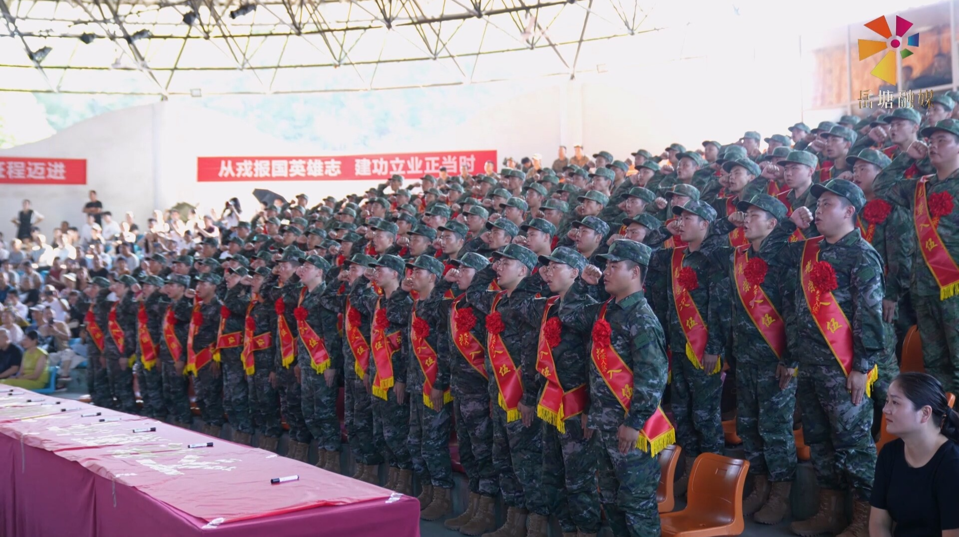 岳塘區(qū)125名新兵踏上軍旅征程