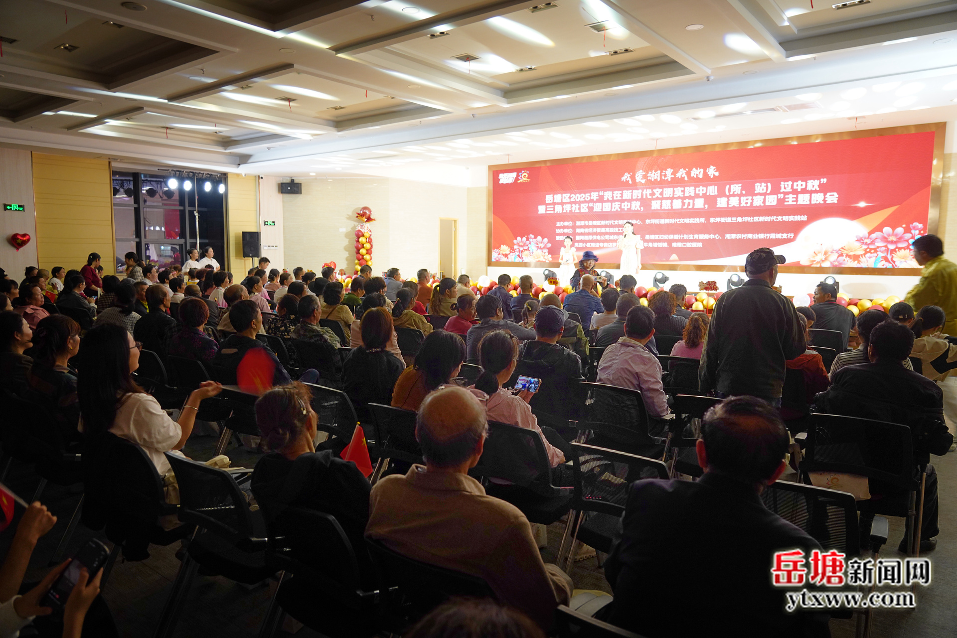 “我爱湘潭我的家”岳塘区2025年“我在新时代文明实践中心（所、站）过中秋”暨三角坪社区“迎国庆中秋，聚慈善力量，建美好家园”主题晚会举行
