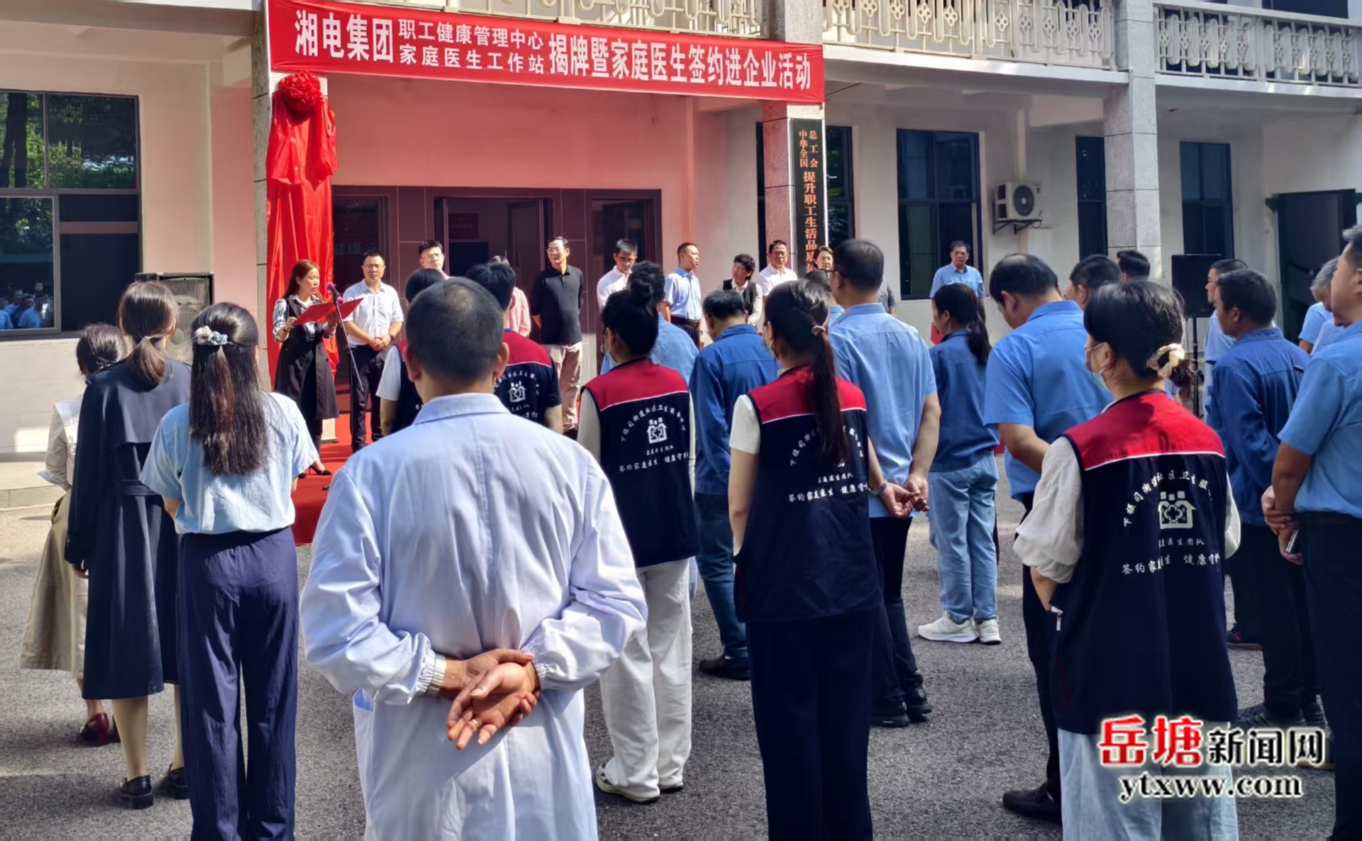 下摄司街道社区卫生服务中心湘电集团家庭医生工作站正式启航
