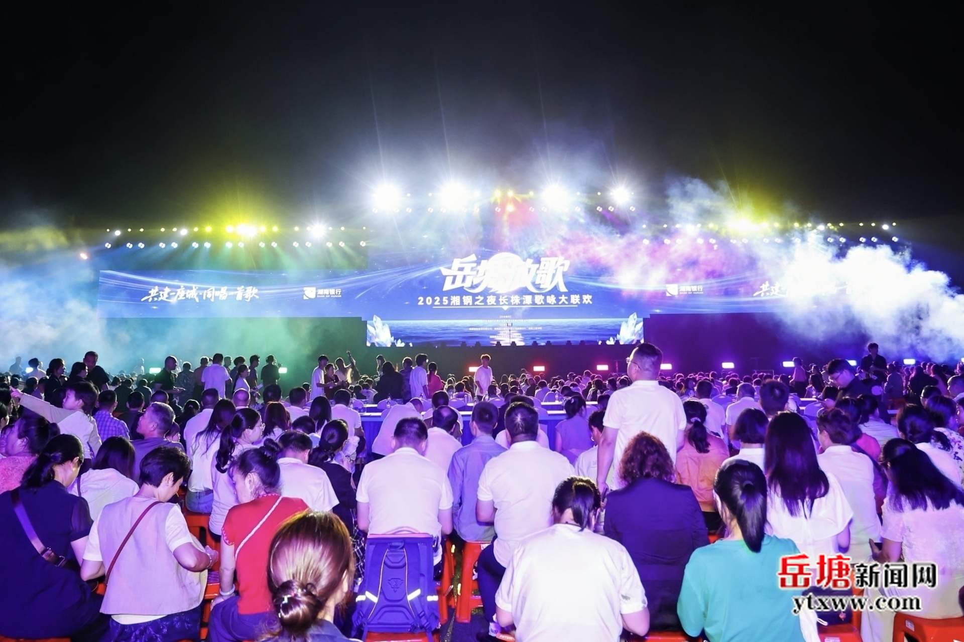 共建一座城 同唱一首歌——岳塘放歌2025湘钢之夜长株潭歌咏大联欢活动火热举行